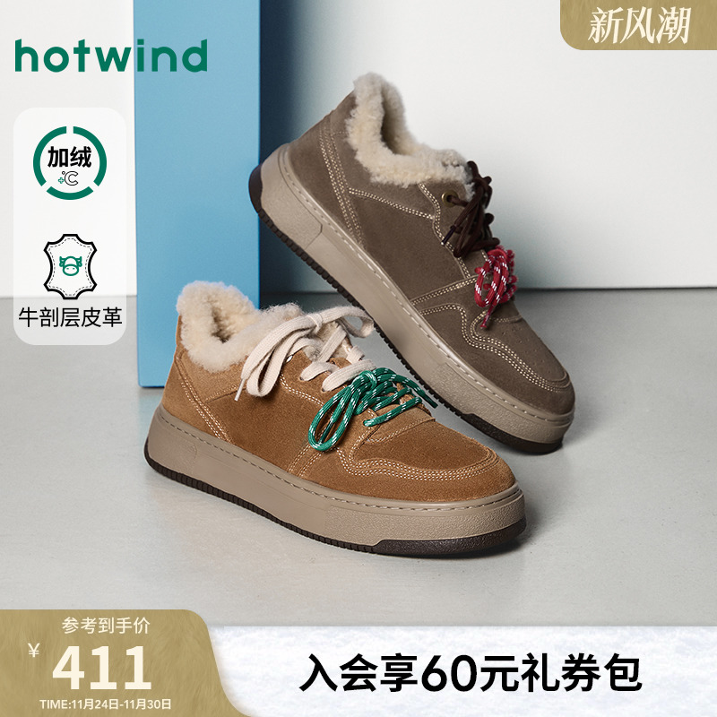 热风2025年新款男士时尚休闲鞋