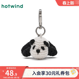 热风包包挂件钥匙扣配件2025年秋季新款趴趴熊猫编织情侣款挂件