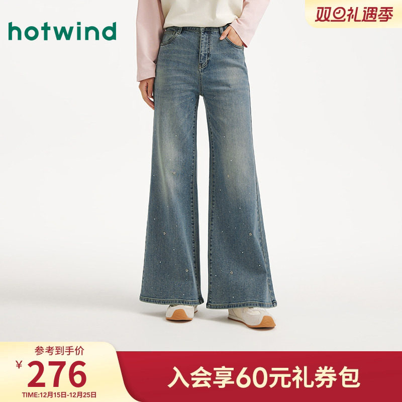 秋季新款女士亮钻阔腿牛仔裤