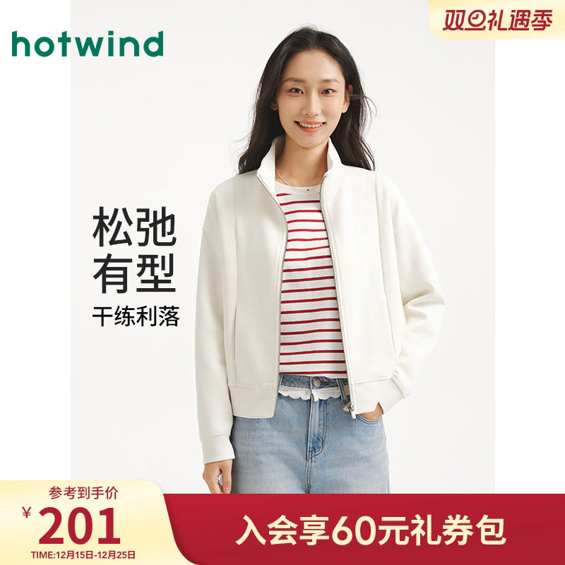 热风2025年秋季女士立领开衫卫衣