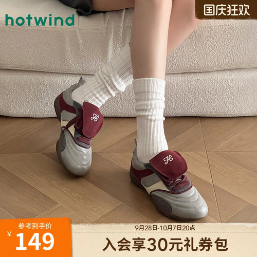热风复古德训鞋女鞋2026年春季新款运动户外休闲慢跑鞋H11W26111
