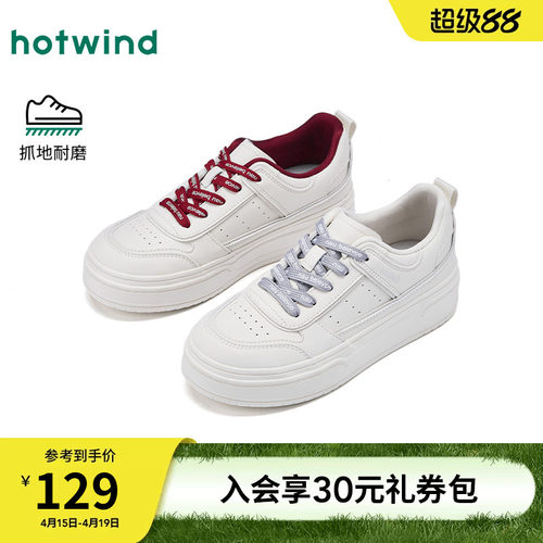 热风2026年春季新款女时尚休闲鞋