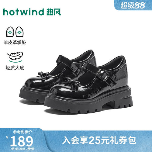 2026年秋季新款女士时尚玛丽珍鞋