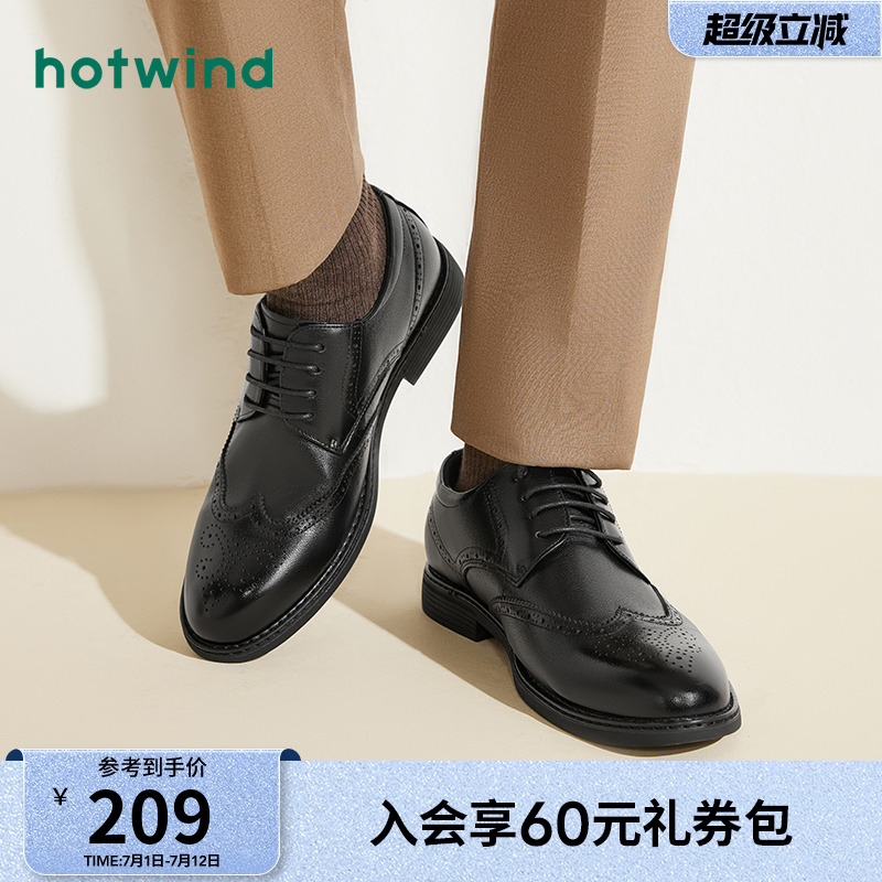 秋季新款增高h43m0732休闲皮鞋