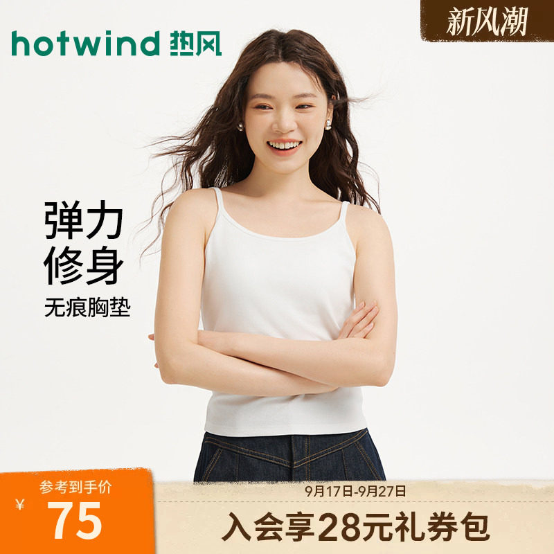 26年秋季新款女士一体式吊带图片