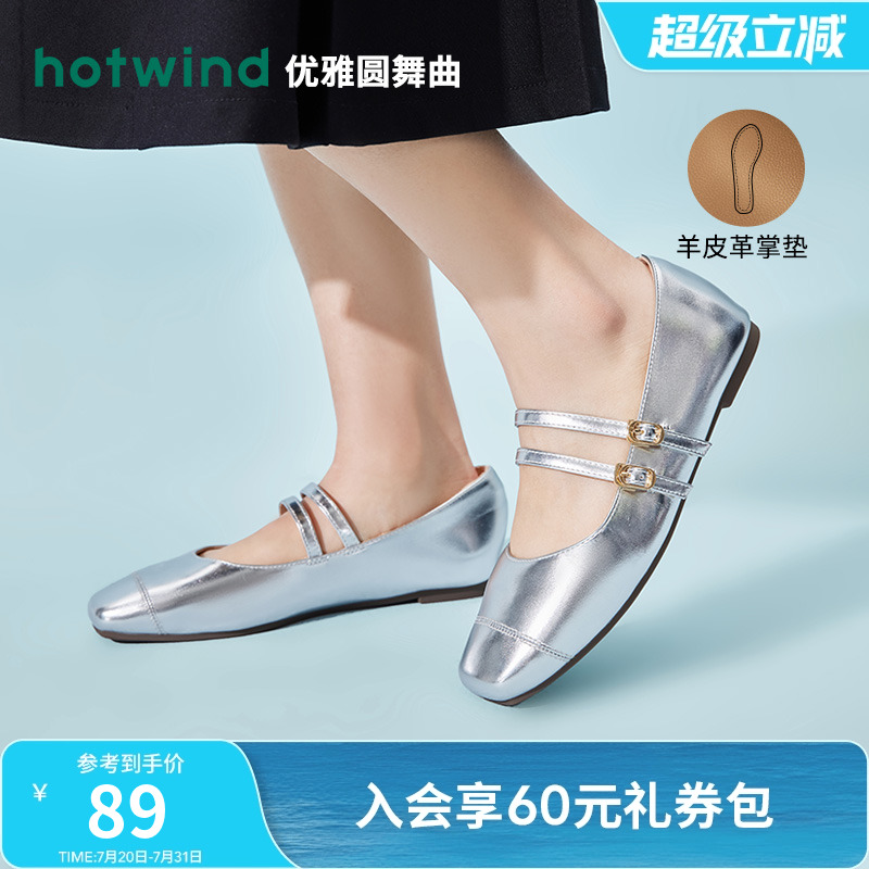 优雅甜美 气质百搭