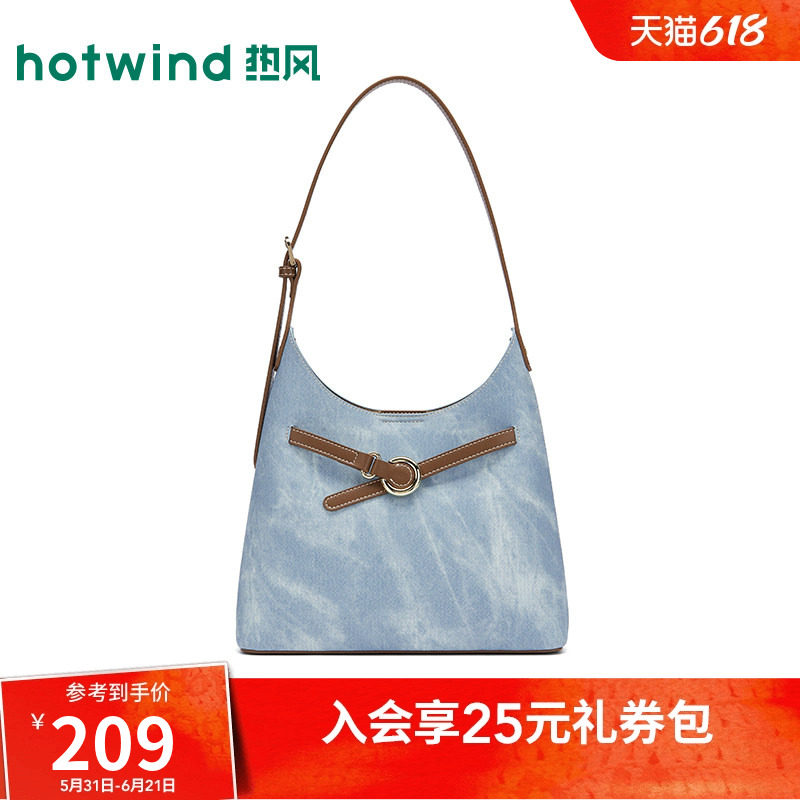 热风女士包包2026年春季新款丹宁风搭扣装饰单肩包潮流Hobo包
