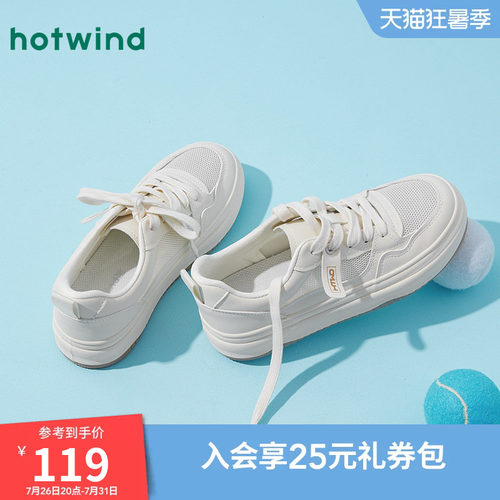 热风网面小白鞋女款2026年夏季