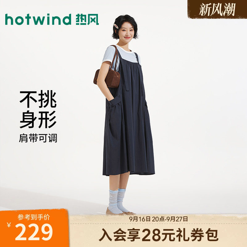 热风新款女士无袖背带A字连衣裙										