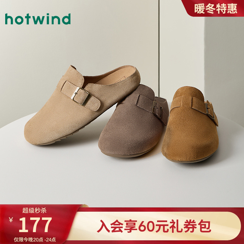 热风2025年春季新款男士时尚拖鞋