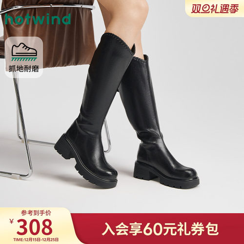 热风2025年冬季新款女时尚休闲靴