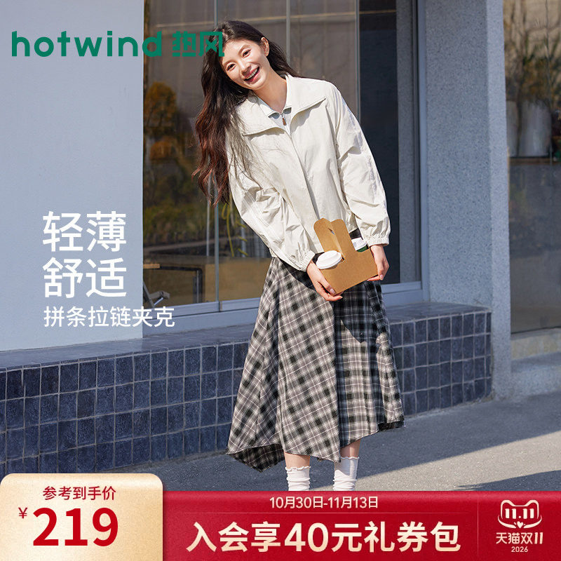 热风女士夹克外套立领拉链2026年夏季新款轻薄拼条户外运动风夹克