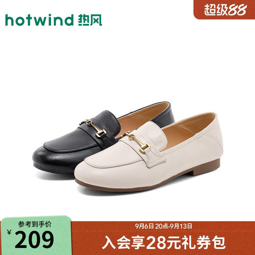 热风【优质羊皮革】商务通勤单鞋英伦风薄底乐福鞋百搭舒适小皮鞋