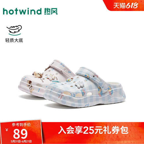 26年夏季新款女士时尚洞洞鞋
