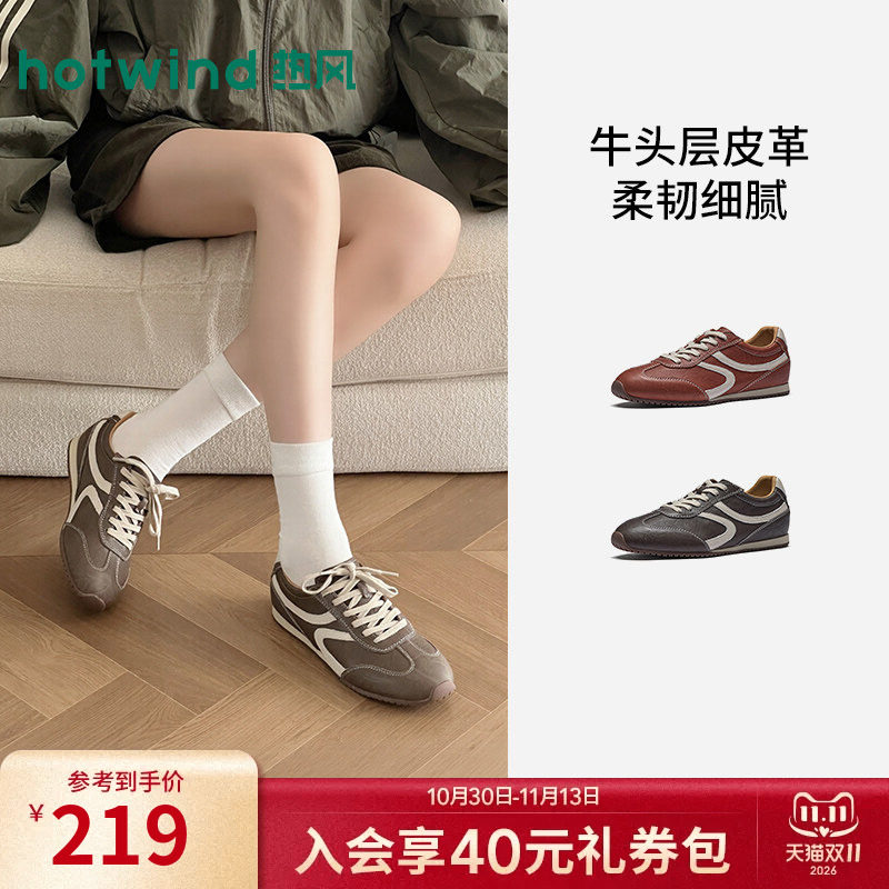热风复古阿甘鞋女鞋2026年秋季新款薄底运动户外慢跑鞋H11W26336