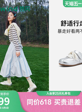 热风芭蕾德训鞋2026年春季新款薄底银色玛丽珍鞋女鞋H11W26110