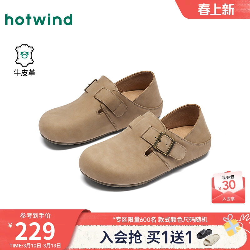 热风复古勃肯鞋2026年春新款休闲鞋半拖全包两穿女鞋子H15W26112