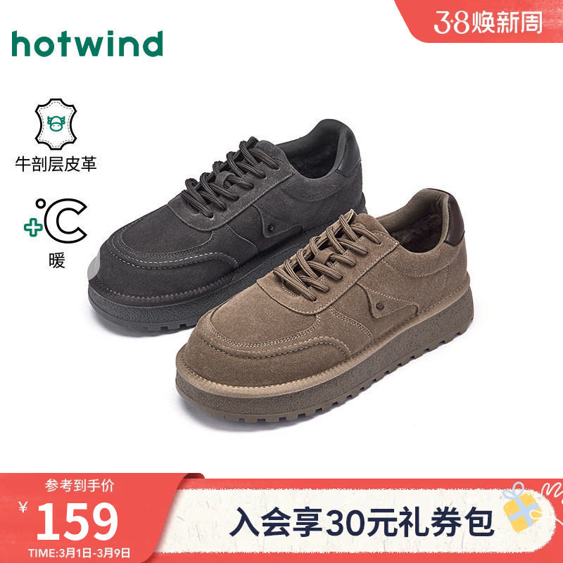 热风男鞋2025年冬季新款男士厚底加绒保暖棉鞋百搭运动休闲鞋子