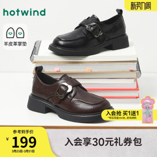 黑色女鞋 热风厚底乐福鞋 英伦风小皮鞋 新款 H02W26106 女2026年春季