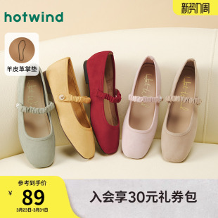 2025年秋季 子女款 新款 软底休闲鞋 百搭浅口单鞋 热风薄底玛丽珍女鞋