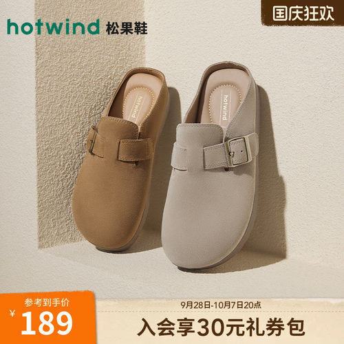 热风女鞋复古勃肯鞋包头拖鞋