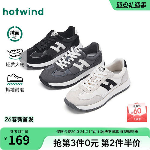 26年春季新款男士时尚休闲鞋