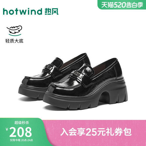 2026年春季新款女士时尚乐福鞋
