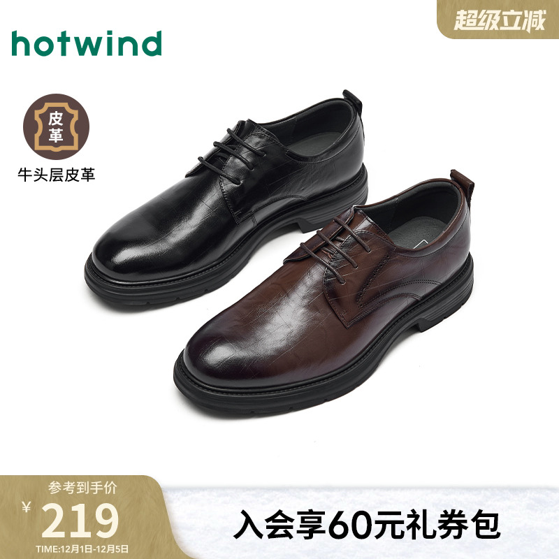 25年秋季新款男士时尚休闲鞋