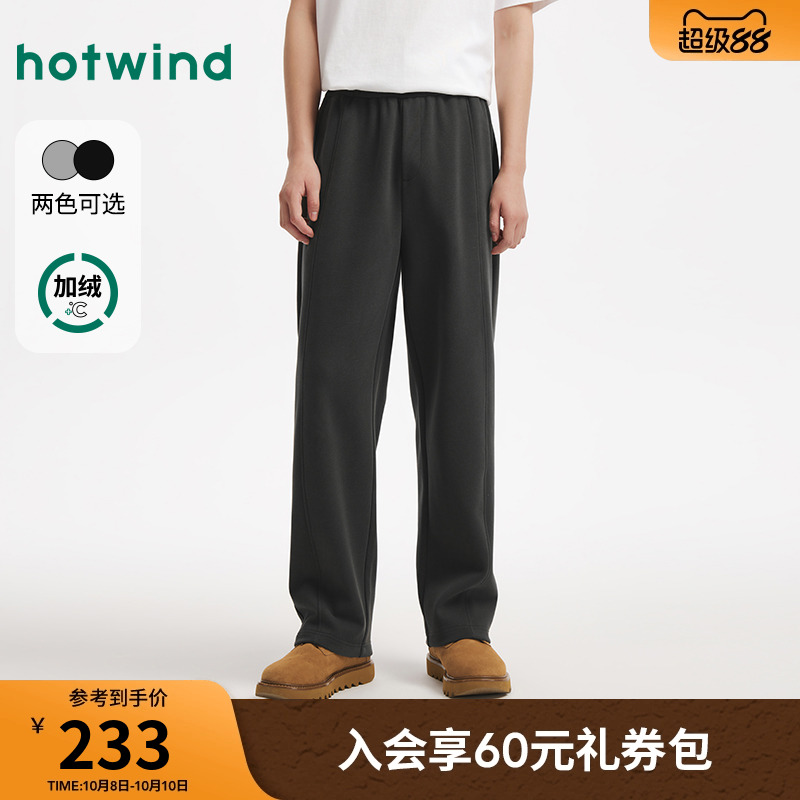 25年冬季新款男士休闲直筒卫裤