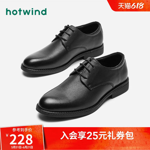 2023年春季休闲鞋热风时尚