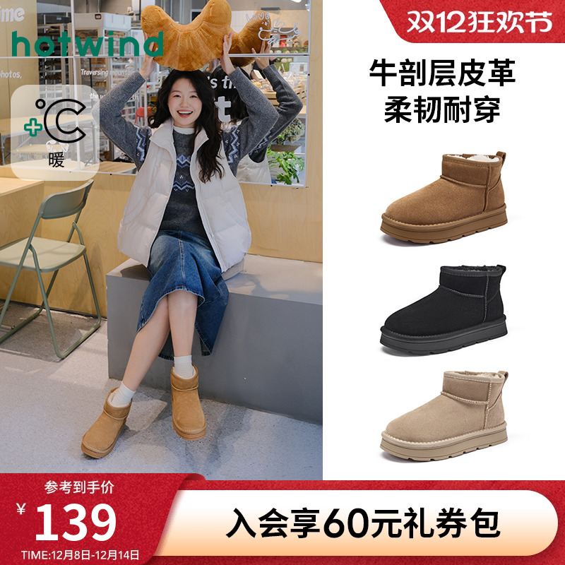 热风加绒雪地靴女鞋2025年冬季新款保暖短筒靴子户外时尚厚底棉鞋