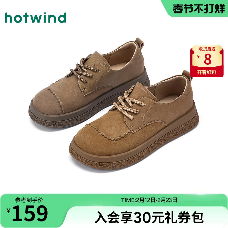 热风复古乐福鞋2026年春季新款棕色厚底休闲鞋美拉德小皮鞋女鞋子