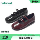 配裙子小皮鞋 热风黑色玛丽珍鞋 新款 百搭浅口单鞋 女鞋 2026年春季