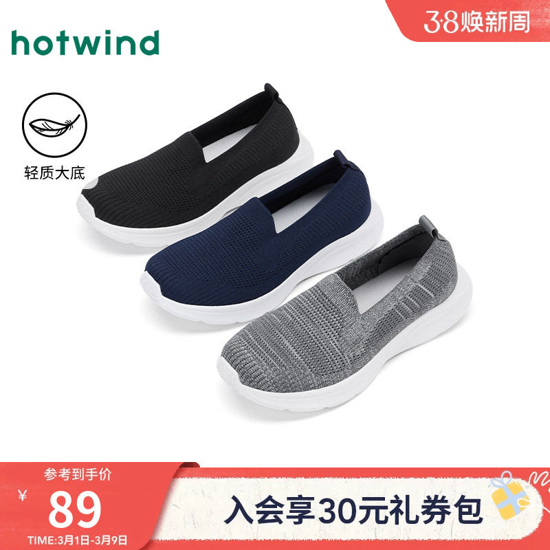 热风男鞋2025年秋季新款男士时尚休闲鞋舒适网面鞋透气运动慢跑鞋