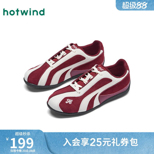 2026年春季新款女士时尚德训鞋