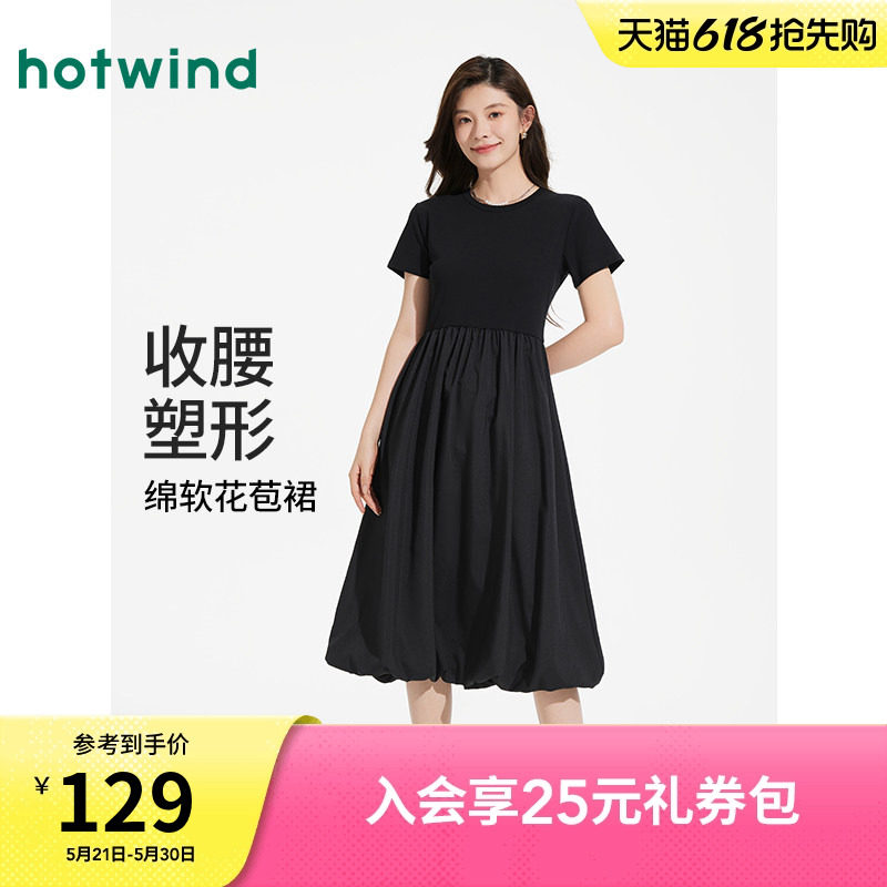 热风赫本风小黑裙2026年夏季新款女士花苞拼连衣裙黑色显瘦连衣裙