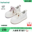 热风百搭小白鞋女2026年春季新款增高厚底板鞋轻便休闲鞋面包女鞋