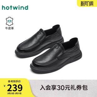 男士 时尚 休闲皮鞋 热风男鞋 爸爸鞋 新款 黑色百搭单鞋 子 2026年春季