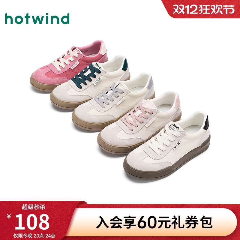 热风2025年春季新款女时尚休闲鞋