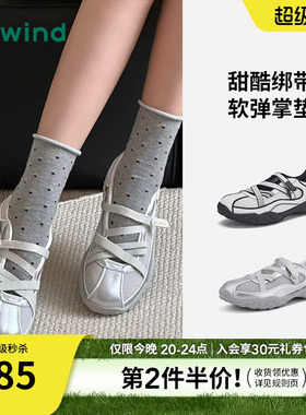 热风运动玛丽珍鞋2026年春季新款银色浅口单鞋休闲女鞋H09W26101