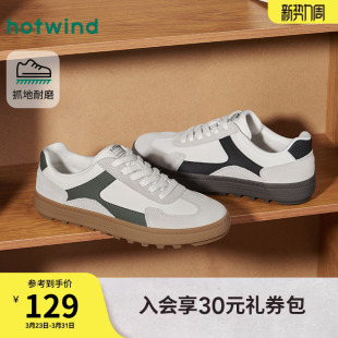 2026年春季 百搭运动德训鞋 新款 厚底通勤休闲板鞋 子 男士 热风男鞋