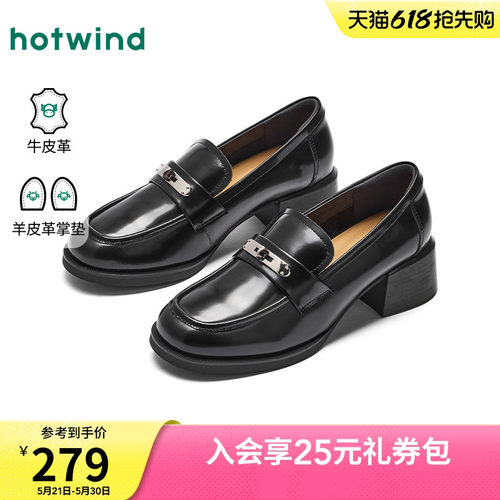 热风2026年春季新款女时尚乐福鞋