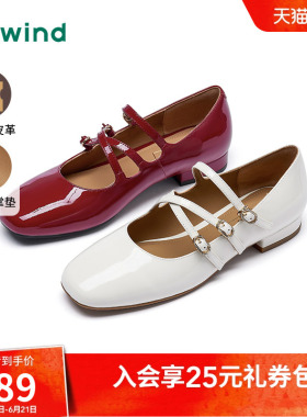 热风薄底玛丽珍女鞋2025年秋季新款复古红色浅口单鞋休闲平底女鞋
