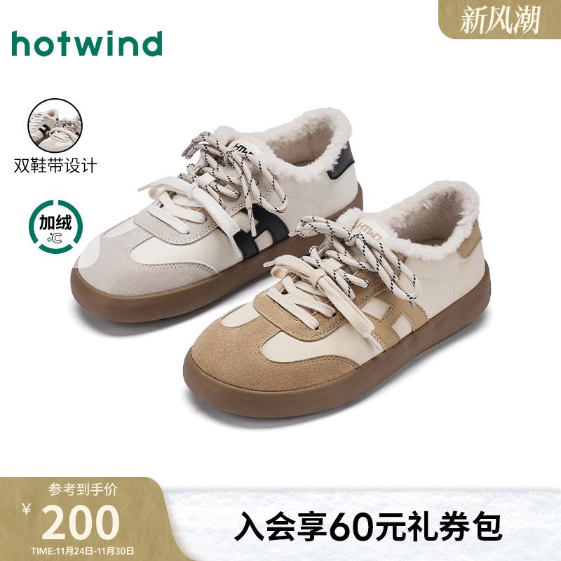 热风2025年冬季新款女时尚休闲鞋