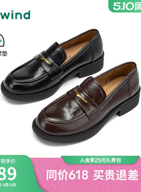 热风厚底乐福鞋女款2026年春季新款爆款英伦风小皮鞋黑色百搭女鞋