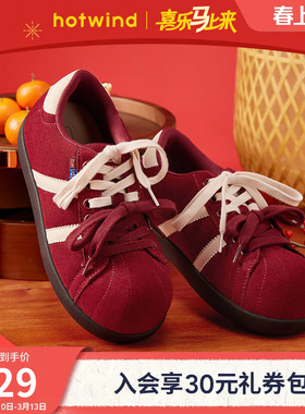 热风红色德训鞋女鞋26年春季新款厚底休闲鞋运动慢跑鞋H14W26106