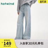 浅色水洗宽松显瘦长裤 热风女士阔腿裤 新款 2026年春季 宽松牛仔裤