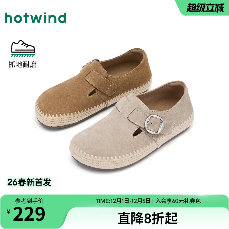 热风2026年新款女士时尚休闲鞋