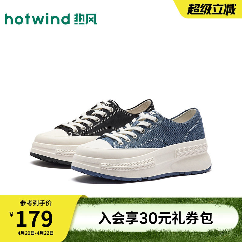 热风厚底帆布鞋女2026年春季新款增高休闲鞋黑色女鞋子H14W26127