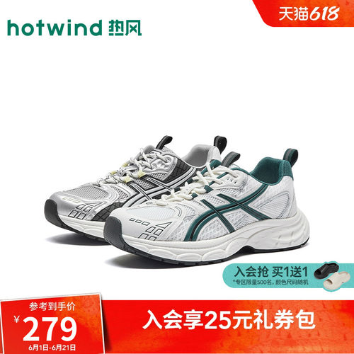 2026年秋季新款男士时尚老爹鞋